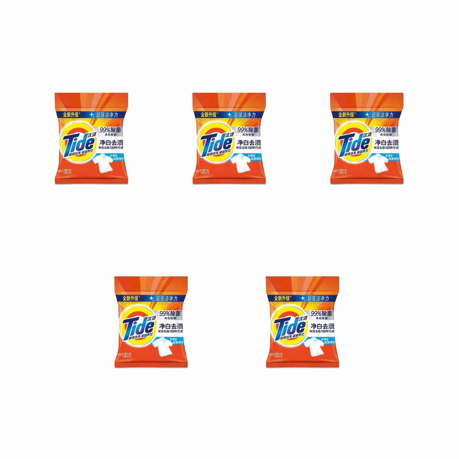 Tide Powder Laundry Detergent, Original Scent, ( 5 X 2.54 lb) 5 Pack